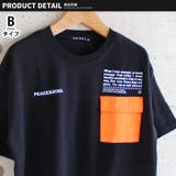 キッズ Tシャツ 子供服 | NEXT WALL | 詳細画像9 