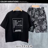 キッズ セットアップ 上下セット | NEXT WALL | 詳細画像11