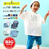 キッズ セットアップ 上下セット | NEXT WALL | 詳細画像1