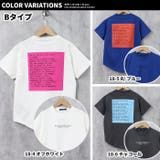キッズ Tシャツ 子供服 | NEXT WALL | 詳細画像11 