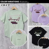 キッズ Tシャツ 子供服 | NEXT WALL | 詳細画像12 