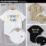 キッズ Tシャツ 子供服 | NEXT WALL | 詳細画像13 