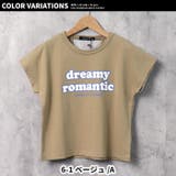 キッズ Tシャツ プルオーバー | NEXT WALL | 詳細画像15 