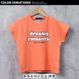 キッズ Tシャツ プルオーバー | NEXT WALL | 詳細画像16 