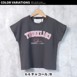キッズ Tシャツ プルオーバー | NEXT WALL | 詳細画像20 