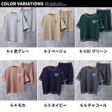 キッズ セットアップ 上下セット | NEXT WALL | 詳細画像2