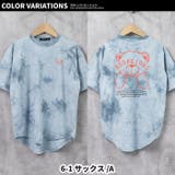 キッズ Tシャツ 子供服 | NEXT WALL | 詳細画像14 