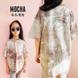 キッズ Tシャツ 子供服 | NEXT WALL | 詳細画像3 