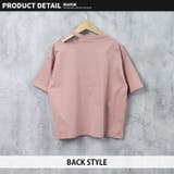 キッズ Tシャツ 子供服 | NEXT WALL | 詳細画像12 