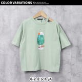 キッズ Tシャツ 子供服 | NEXT WALL | 詳細画像15 