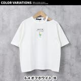キッズ Tシャツ 子供服 | NEXT WALL | 詳細画像17 