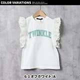 キッズ プルオーバー ノースリーブ | NEXT WALL | 詳細画像15 