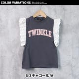 キッズ プルオーバー ノースリーブ | NEXT WALL | 詳細画像17 