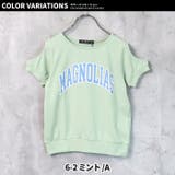 キッズ プルオーバー Tシャツ | NEXT WALL | 詳細画像16