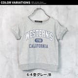 キッズ プルオーバー Tシャツ | NEXT WALL | 詳細画像18