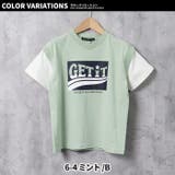 キッズ Tシャツ 半袖 | NEXT WALL | 詳細画像16 