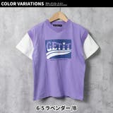 キッズ Tシャツ 半袖 | NEXT WALL | 詳細画像17 