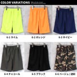キッズ パンツ ハーフパンツ | NEXT WALL | 詳細画像2