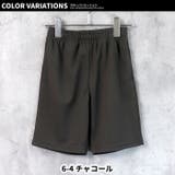 キッズ パンツ ハーフパンツ | NEXT WALL | 詳細画像17
