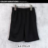 キッズ パンツ ハーフパンツ | NEXT WALL | 詳細画像18