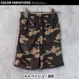 キッズ パンツ ハーフパンツ | NEXT WALL | 詳細画像19