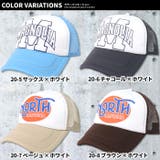 キッズ キャップ 子供服 | NEXT WALL | 詳細画像17