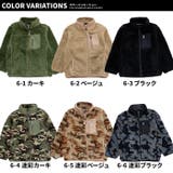 キッズ アウター ボアジャケット | NEXT WALL | 詳細画像2