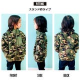 キッズ アウター ボアジャケット | NEXT WALL | 詳細画像13