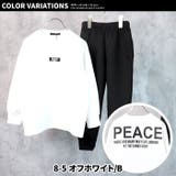 キッズ セットアップ 上下セット | NEXT WALL | 詳細画像17
