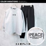 キッズ セットアップ 上下セット | NEXT WALL | 詳細画像18