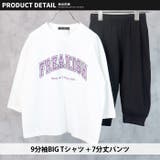 キッズ セットアップ 上下セット | NEXT WALL | 詳細画像5