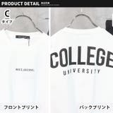 キッズ セットアップ 上下セット | NEXT WALL | 詳細画像8
