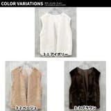 キッズ フェイクファーベスト 子供服 | NEXT WALL | 詳細画像2