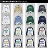 ロンT キッズ 長袖Tシャツ | NEXT WALL | 詳細画像2