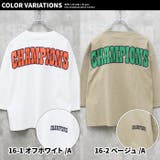 キッズ ロンT Tシャツ | NEXT WALL | 詳細画像13 