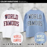 キッズ ロンT Tシャツ | NEXT WALL | 詳細画像15 
