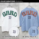 キッズ ロンT Tシャツ | NEXT WALL | 詳細画像17 