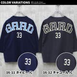 キッズ ロンT Tシャツ | NEXT WALL | 詳細画像18 