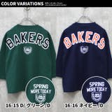 キッズ ロンT Tシャツ | NEXT WALL | 詳細画像20 