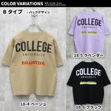キッズ Tシャツ 子供服 | NEXT WALL | 詳細画像16