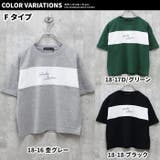 キッズ Tシャツ 子供服 | NEXT WALL | 詳細画像20