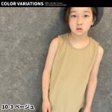 キッズ タンクトップ インナー | NEXT WALL | 詳細画像12