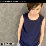 キッズ タンクトップ インナー | NEXT WALL | 詳細画像17