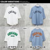 ちょいBIG 7分袖Tシャツ キッズ | NEXT WALL | 詳細画像13 