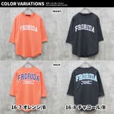 ちょいBIG 7分袖Tシャツ キッズ | NEXT WALL | 詳細画像16 