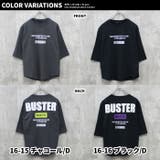 ちょいBIG 7分袖Tシャツ キッズ | NEXT WALL | 詳細画像20 