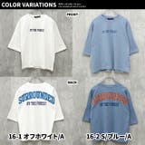 7分袖BIGｔシャツ キッズ 七分袖Tシャツ | NEXT WALL | 詳細画像13 