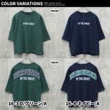 7分袖BIGｔシャツ キッズ 七分袖Tシャツ | NEXT WALL | 詳細画像14 