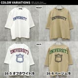 7分袖BIGｔシャツ キッズ 七分袖Tシャツ | NEXT WALL | 詳細画像15 