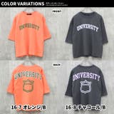 7分袖BIGｔシャツ キッズ 七分袖Tシャツ | NEXT WALL | 詳細画像16 